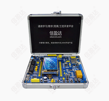 ARM-Cortex-M3ѧзƽ̨