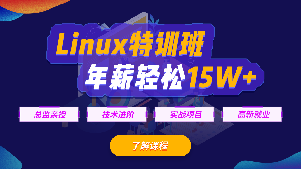 Linuxʵѵγ̴